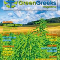 The Green Greeks Website