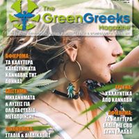 The Green Greeks Website
