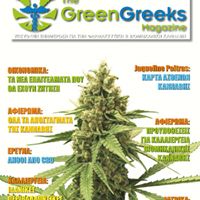 The Green Greeks Website