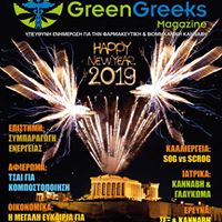 The Green Greeks Website